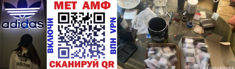 гидра онион  Серафимович  АМФЕТАМИН Розовый 