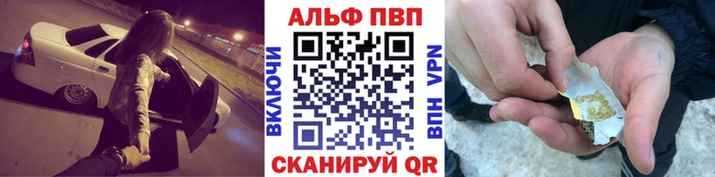 Alfa_PVP Соль Серафимович