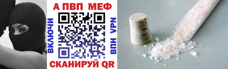 ОМГ ОМГ как зайти продажа наркотиков Серафимович Alpha PVP VHQ