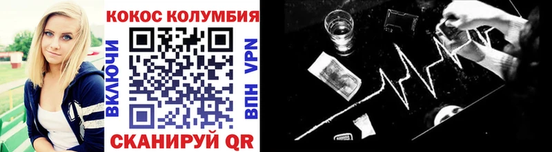 Кокаин 99%  Серафимович 