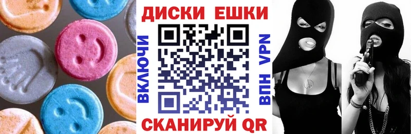 Ecstasy 250 мг  Серафимович 