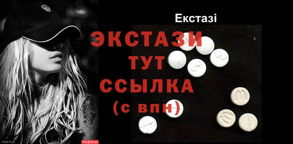 ECSTASY Аркадак