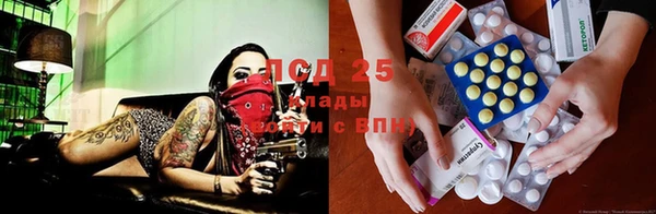 синтетический гашиш Арсеньев