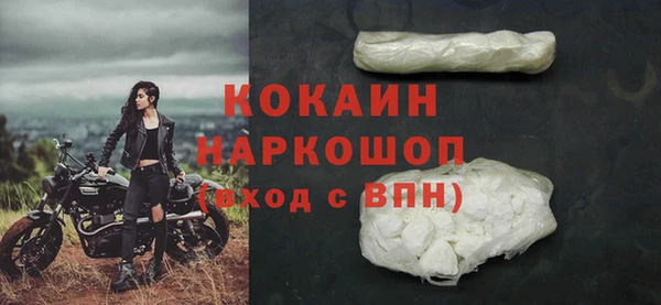 синтетический гашиш Арсеньев