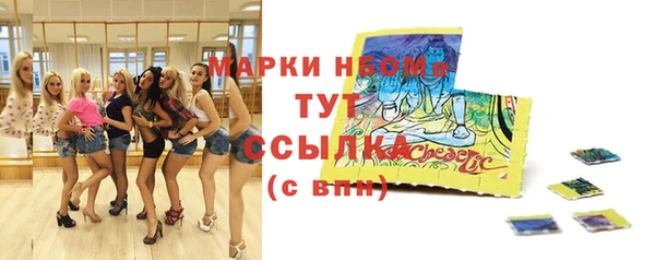 синтетический гашиш Арсеньев