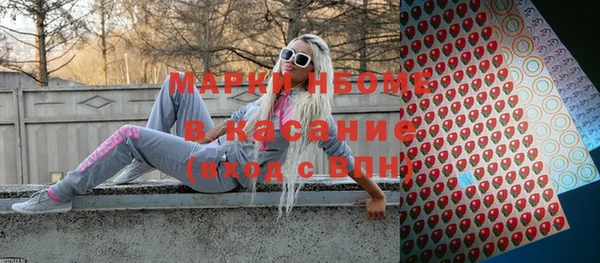 синтетический гашиш Арсеньев