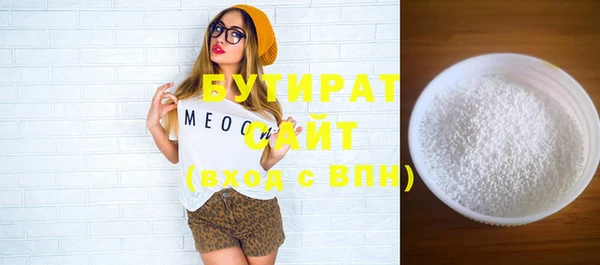 ECSTASY Аркадак