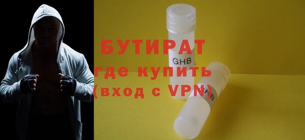 ECSTASY Аркадак