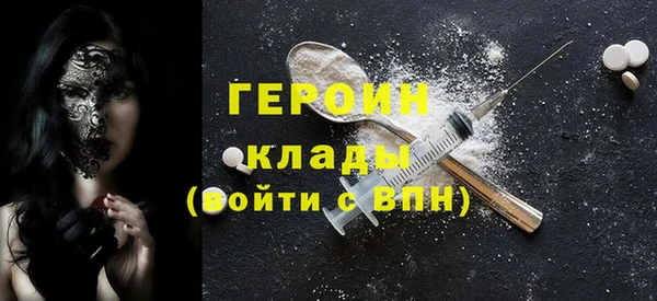 синтетический гашиш Арсеньев