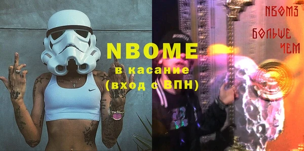мдма Армянск