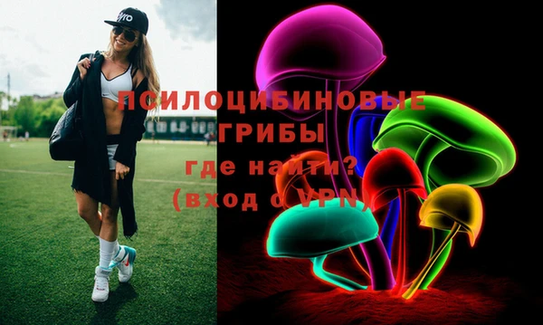 мдма Армянск