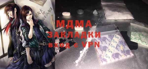 синтетический гашиш Арсеньев