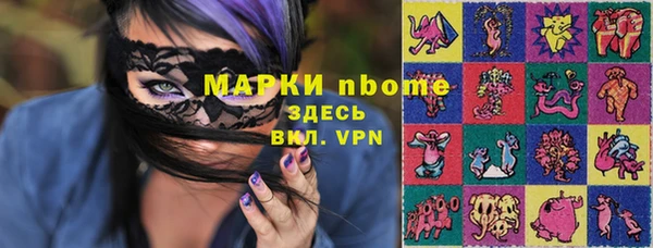 синтетический гашиш Арсеньев