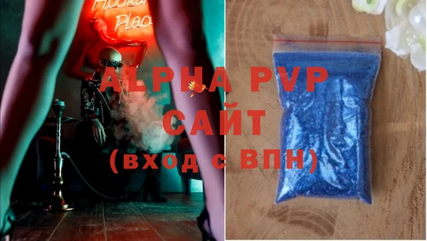 ECSTASY Аркадак
