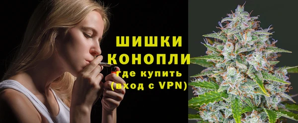 синтетический гашиш Арсеньев