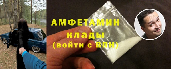 синтетический гашиш Арсеньев