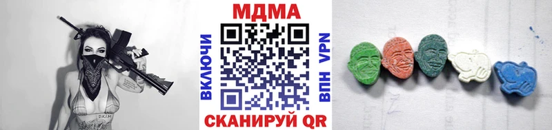 MDMA Molly  Серафимович 