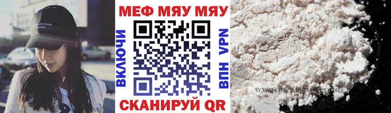 Меф VHQ  omg ссылки  Серафимович  продажа наркотиков 