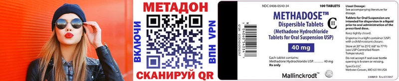 Метадон мёд  Серафимович 