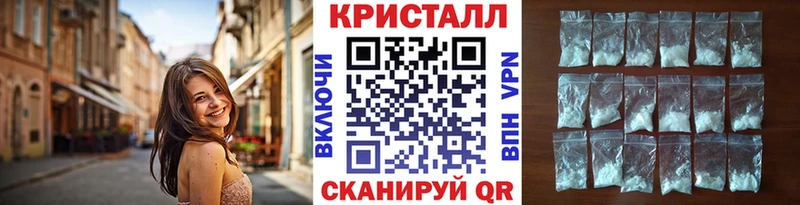 как найти   Серафимович  Метамфетамин винт 