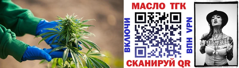 ТГК вейп  Серафимович 
